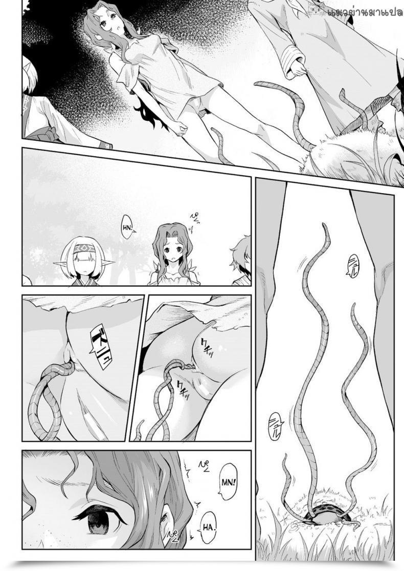 Doujin Take Kiseiju | Parasite Tree Vol. 1 Comedian Unreal 2017-10 Vol. 69 โดจินแปลไทย 7