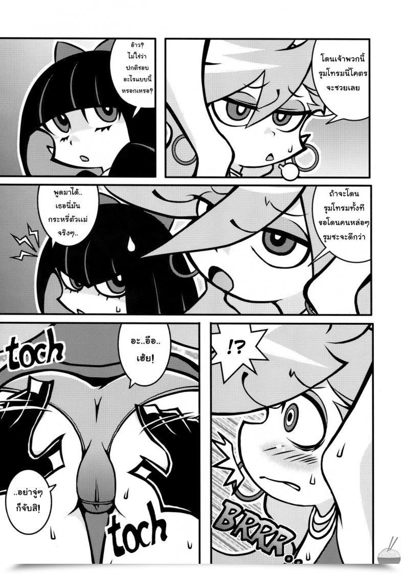 Doujin C79 1787 Macaroni And Cheese R18 Panty โดจินแปลไทย 9