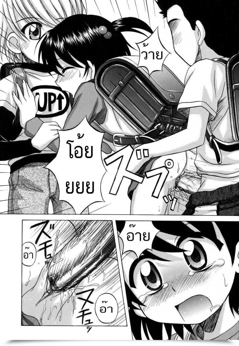 Doujin Nanana Nana Yorimichi | The Detour โดจินแปลไทย 15