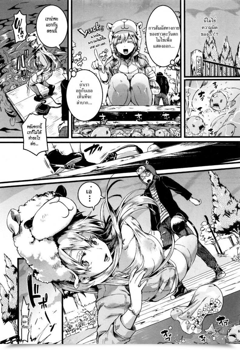 Doujin Doumou Pink Hood Blonde Comedian Shingeki 2017-01 โดจินแปลไทย 9