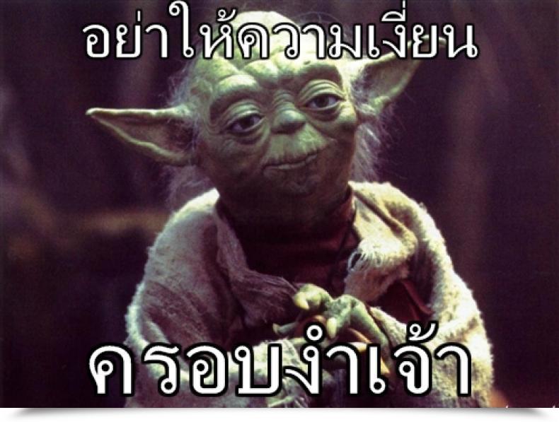 Doujin Not Chibanare โดจินแปลไทย 43