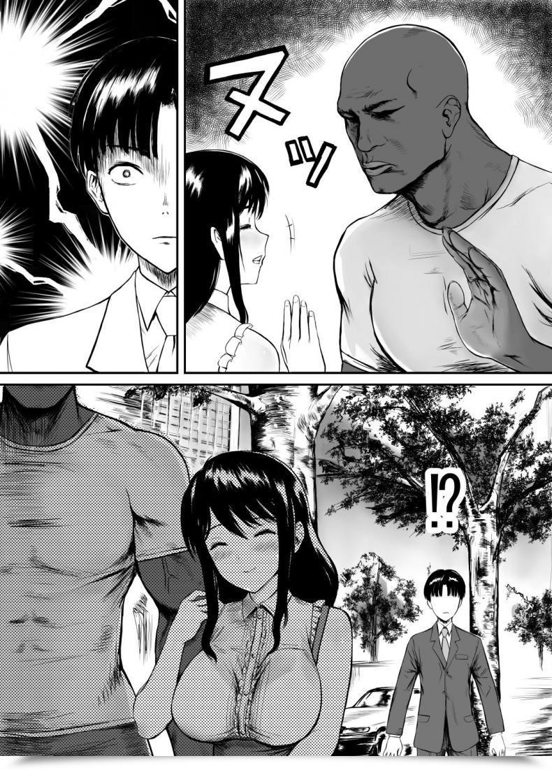 Doujin Krt Fade To Black โดจินแปลไทย 7