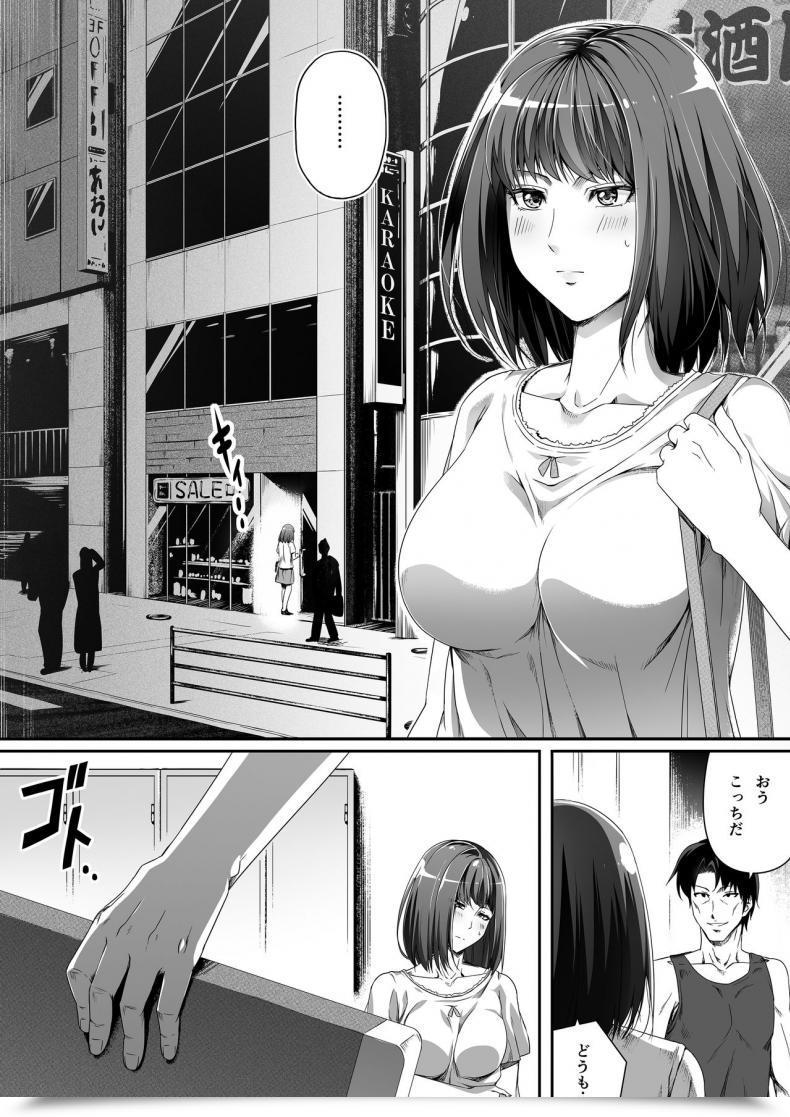 Doujin Highway=Highway= Ore Wa Kanojo O Tomenakatta. Zenpen โดจินแปลไทย 5