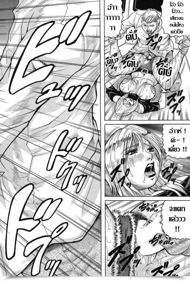 Doujin Jamming Saretai Onna Comedian Mugen Tensei 2017-03 โดจินแปลไทย 39