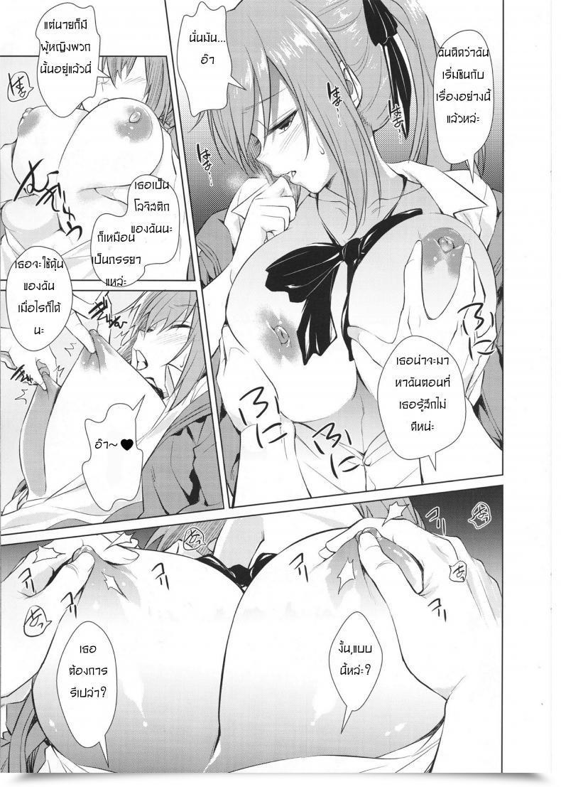 Doujin C95 Aerodog Inu Kalina No Yokujou | Kalina'S Sexual Want Women' Frontline โดจินแปลไทย 19