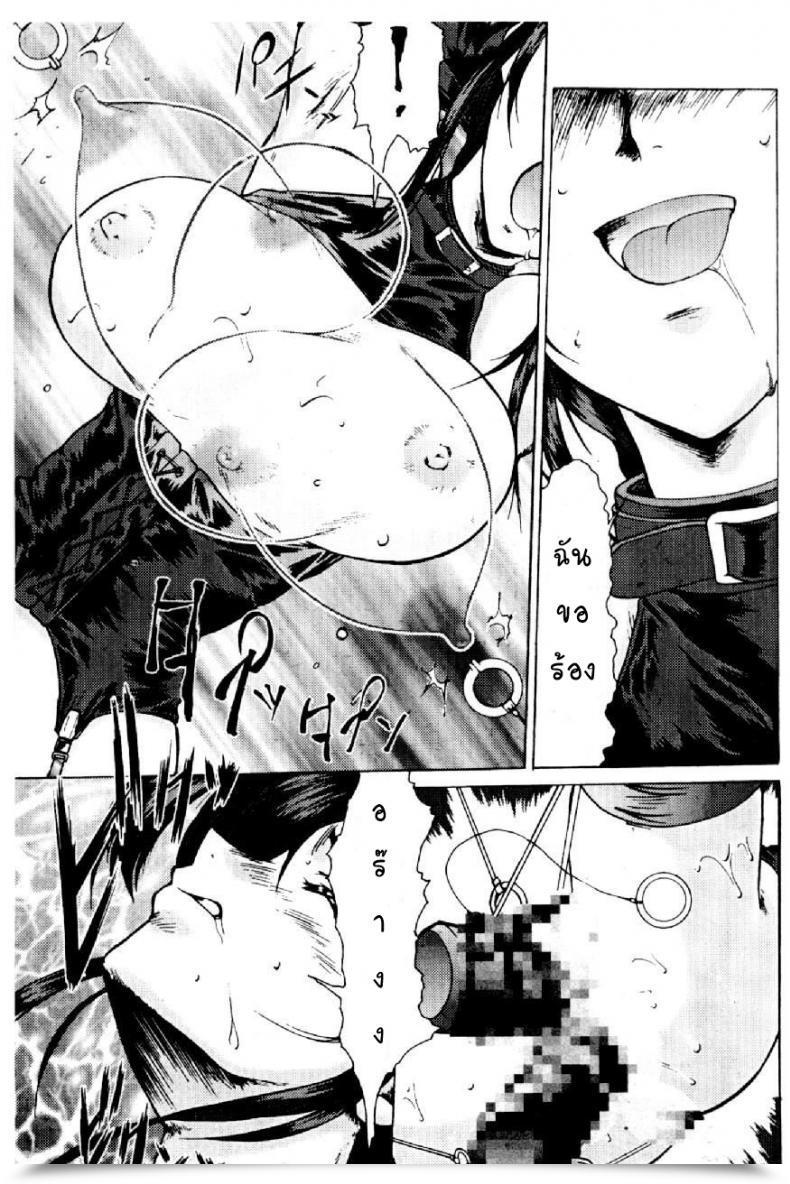 Doujin Kei Mizuno Cutie Police Lady โดจินแปลไทย 29