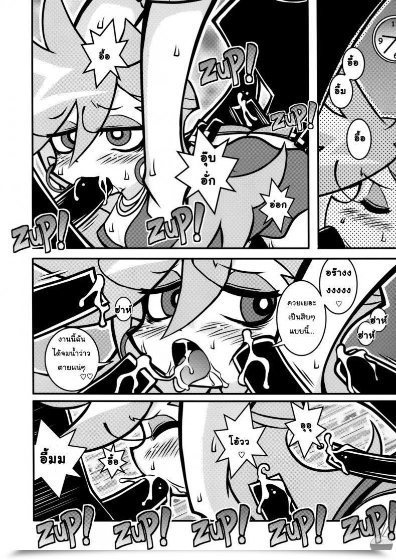 Doujin C79 1787 Macaroni And Cheese R18 Panty โดจินแปลไทย 15