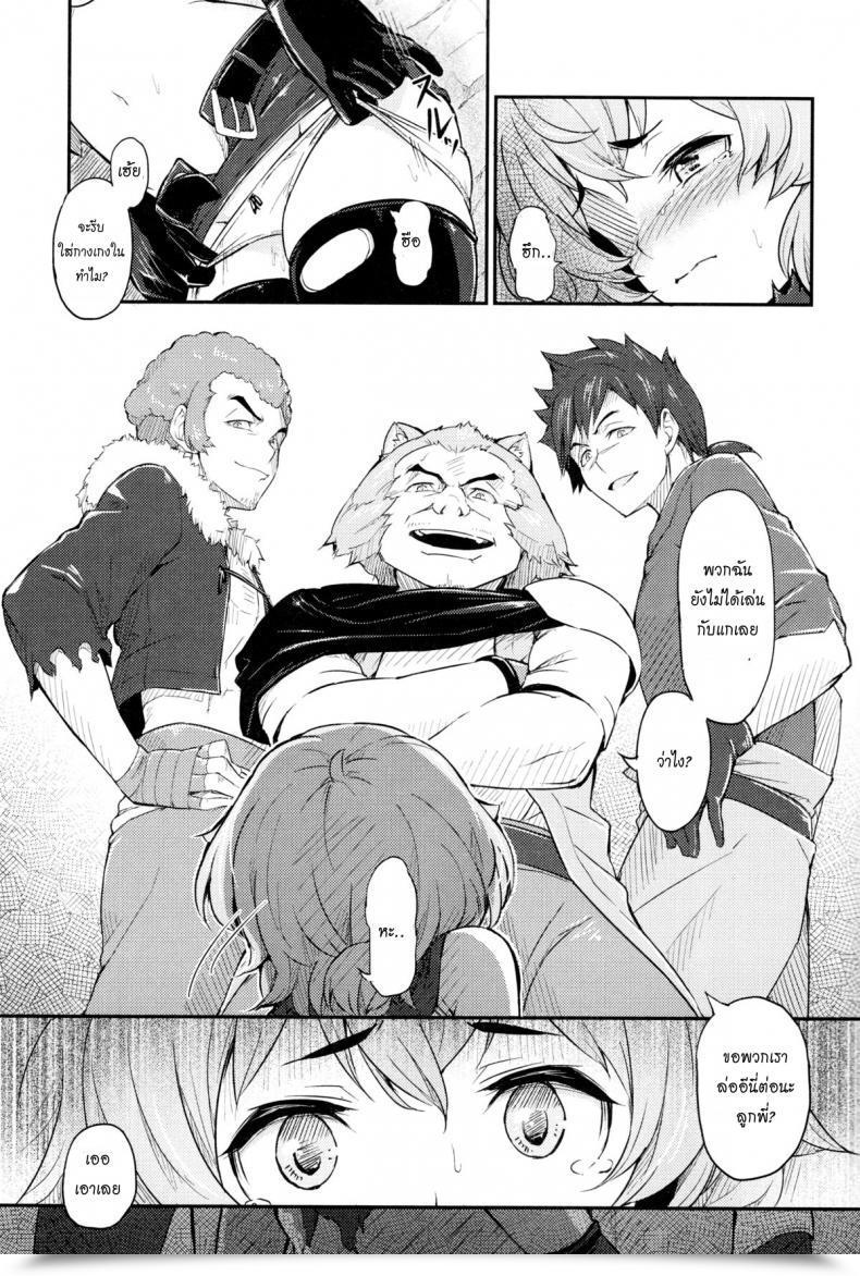 Doujin Pirokobo Piro Pallum No Tokubetsu Na Tsukaikata | A Particular Manner To Make Use Of A Parum Dungeon Ni Deai O Motomeru No Wa Machigatteiru Darou Ka โดจินแปลไทย 27