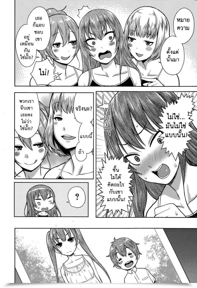 Doujin Agata Sannen Bitch-Gumi, Kodomo Sensei | Senior Yr Sluts Get A Brand New Child Trainer Ane X Pako² Kyuukyokuban โดจินแปลไทย 7