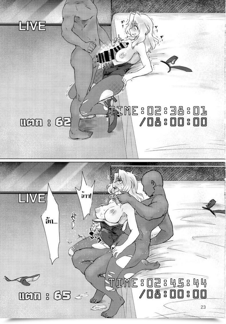 Doujin C93 Yakitate Jamaica Aomushi Renzoku Taikyuu 8-Jikan: Okay-San Ga 8-Jikan Buttooshi De Taikyuu Ecchi Suru Hon Women Und Panzer โดจินแปลไทย 45