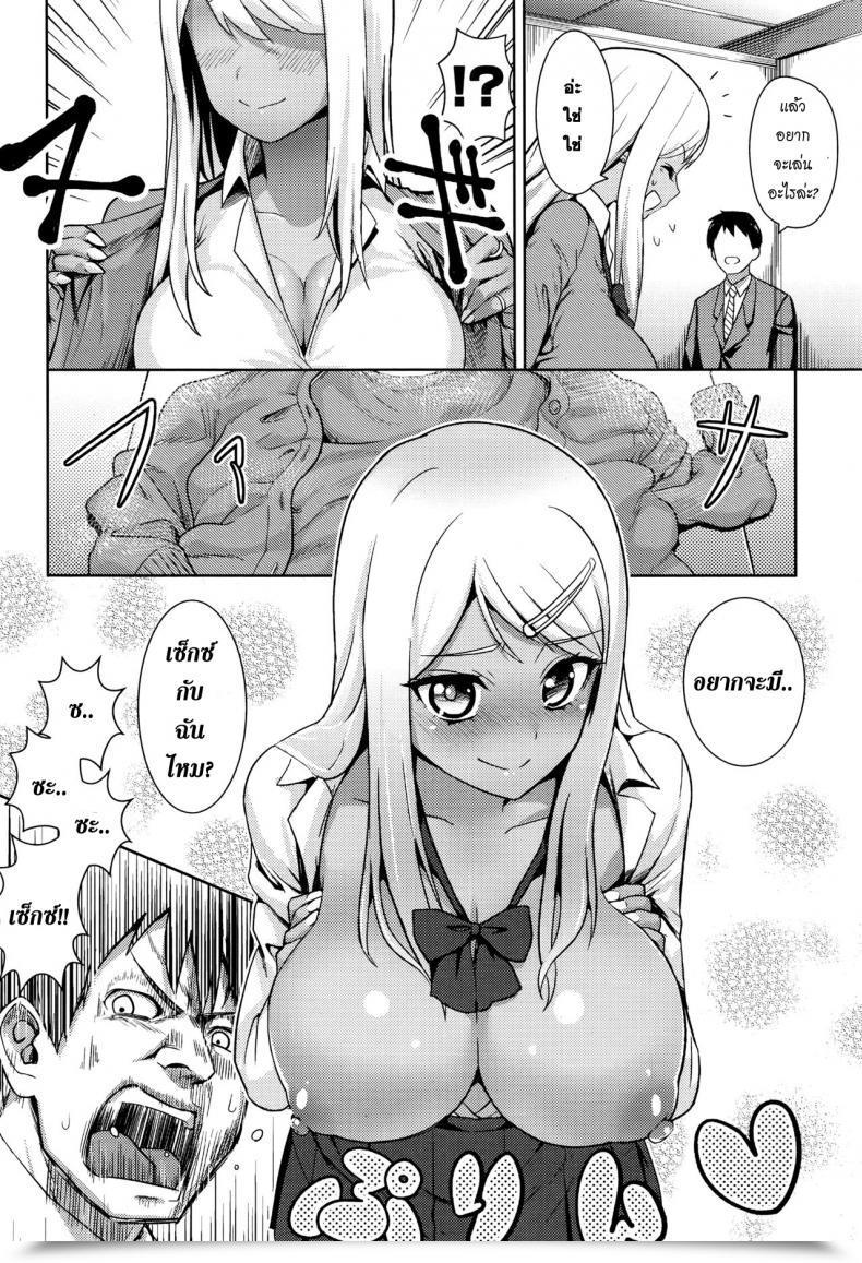 Doujin Wanao Ima Doki? Hanako-San! Comedian Koh 2016-07 โดจินแปลไทย 11