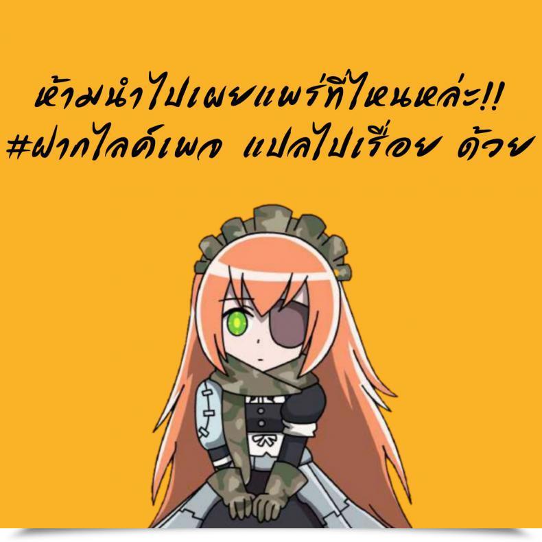 Doujin C94 Sourou Yarou A-Team Tarakan Narberal Settai Overlord โดจินแปลไทย 43