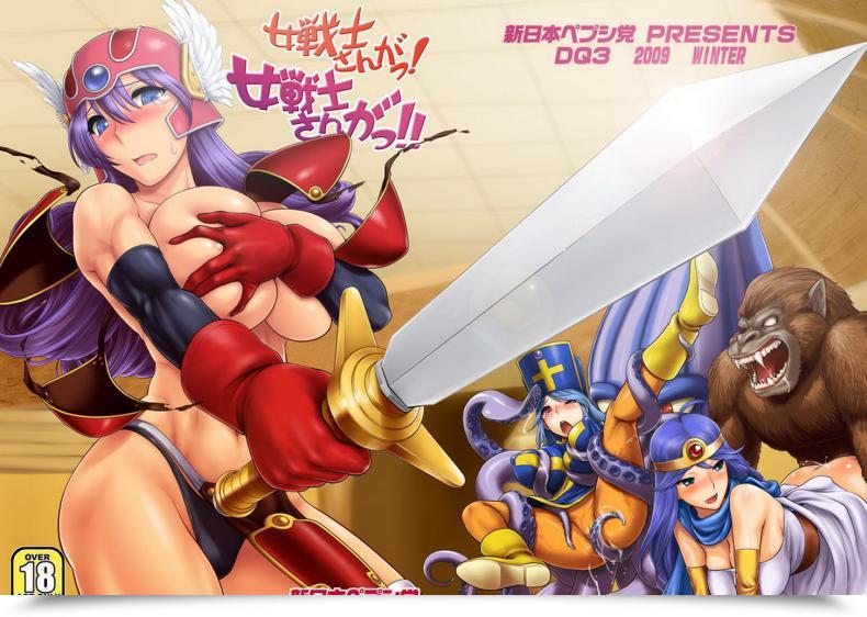 Doujin Shinnihon Pepsitou St.Germain-Sal Onna Senshi-San Ga! Onna Senshi-San Ga!! Ver, 0.95 Dragon Quest Iii โดจินแปลไทย 3