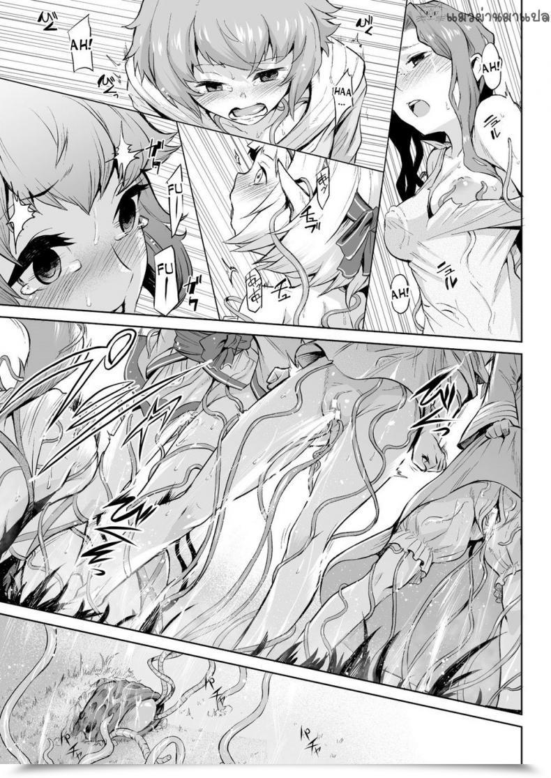Doujin Take Kiseiju | Parasite Tree Vol. 1 Comedian Unreal 2017-10 Vol. 69 โดจินแปลไทย 25