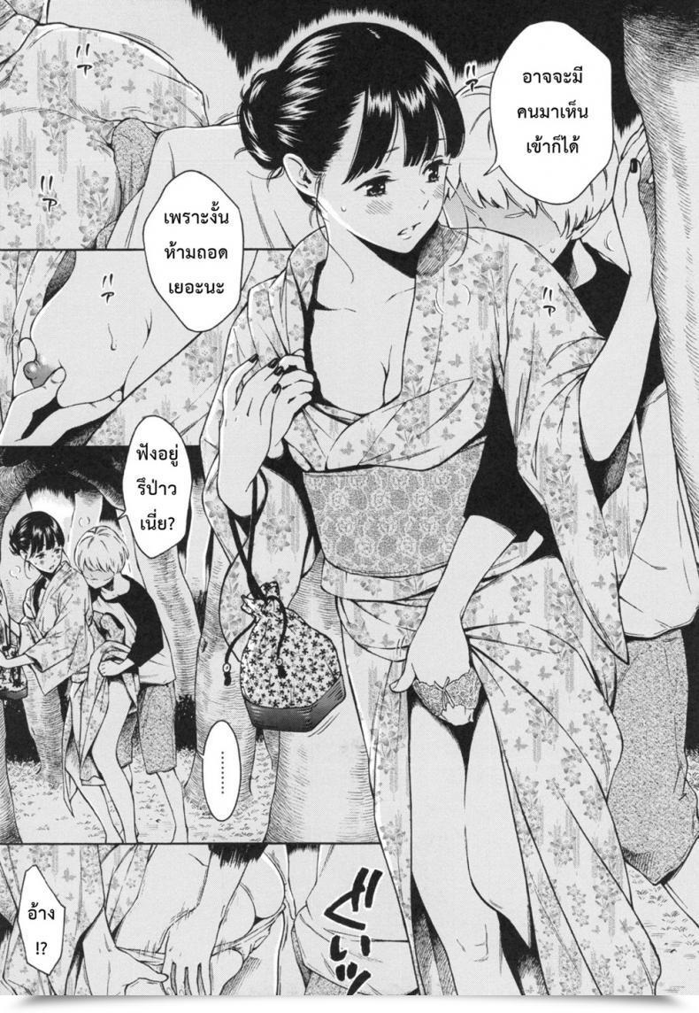 Doujin Key -10 Gunjou Noise ~Shokaiban~ โดจินแปลไทย 9