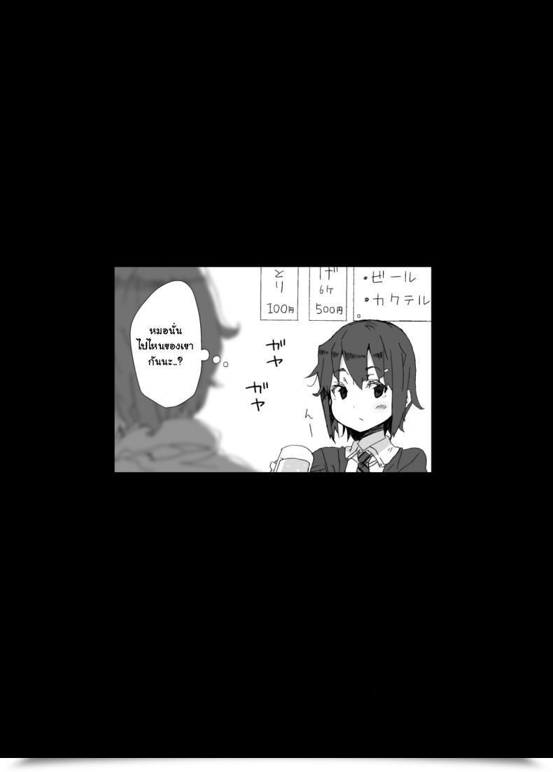 Doujin Sukoyaka Collagen Collagen Shimakaze-Kun Ga Dekiru Made | Till Shimakaze-Kun Turns Into Full Kantai Assortment -Kancolle- โดจินแปลไทย 35