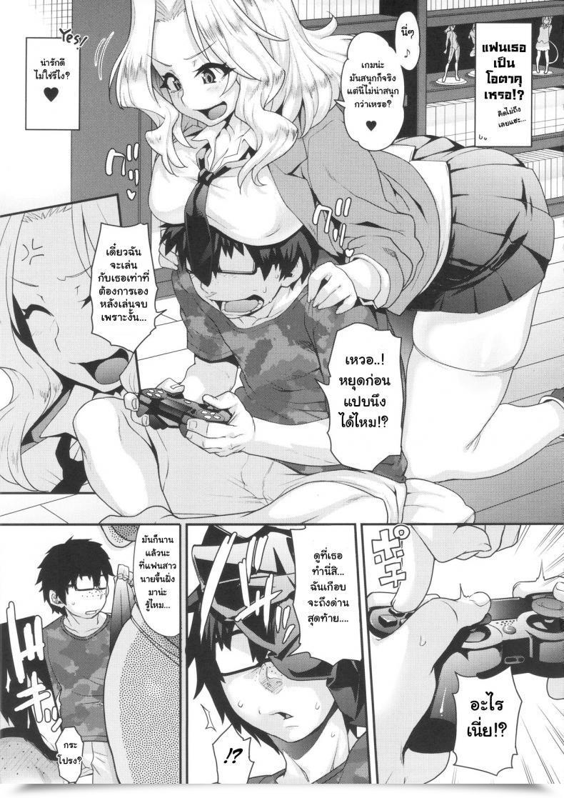 Doujin C90 Rojiura Jack Jun Go Forward!! Kore Ga Watashi No Doctrine Ladies Und Panzer โดจินแปลไทย 11