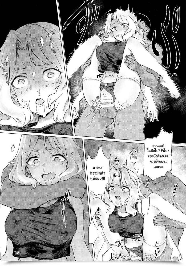 Doujin C93 Yakitate Jamaica Aomushi Renzoku Taikyuu 8-Jikan: Okay-San Ga 8-Jikan Buttooshi De Taikyuu Ecchi Suru Hon Women Und Panzer โดจินแปลไทย 23