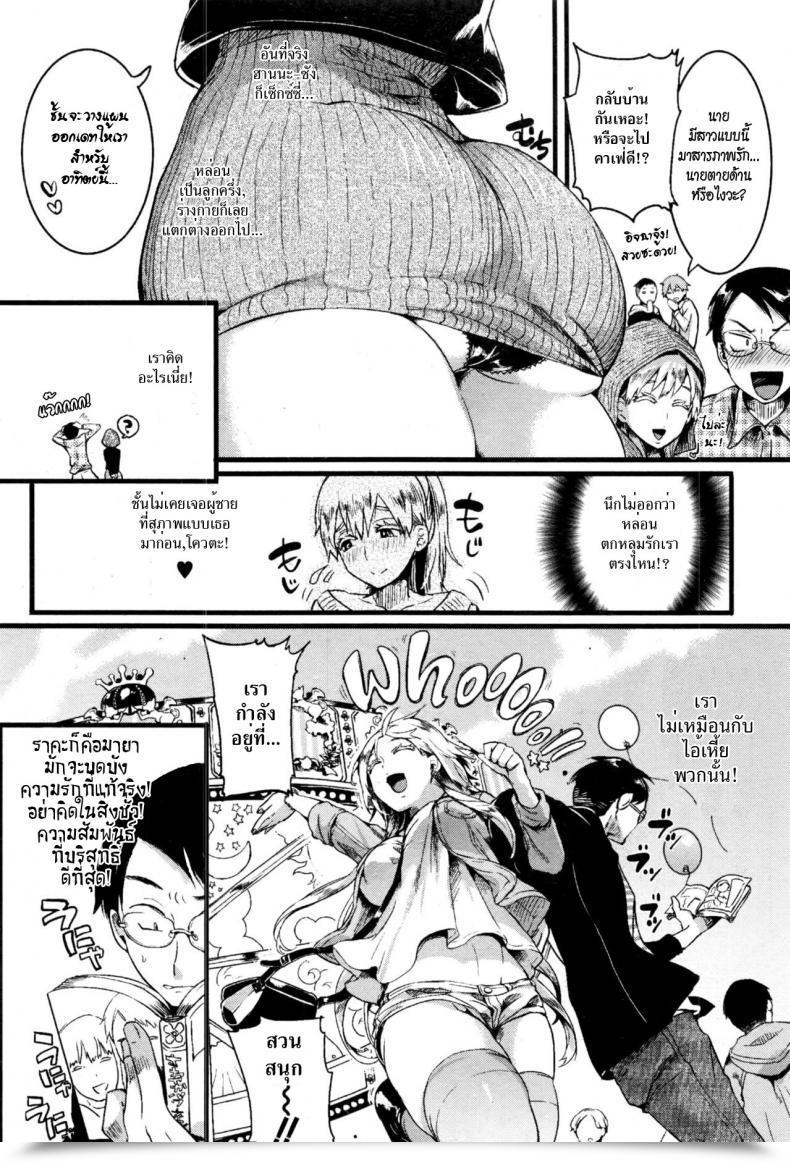 Doujin Doumou Pink Hood Blonde Comedian Shingeki 2017-01 โดจินแปลไทย 3