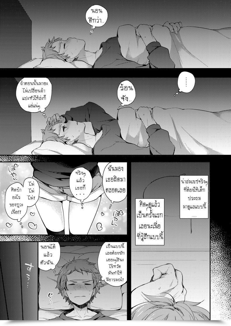 Doujin Fummy Love Is Medication Comedian Lo 2019-02 โดจินแปลไทย 7