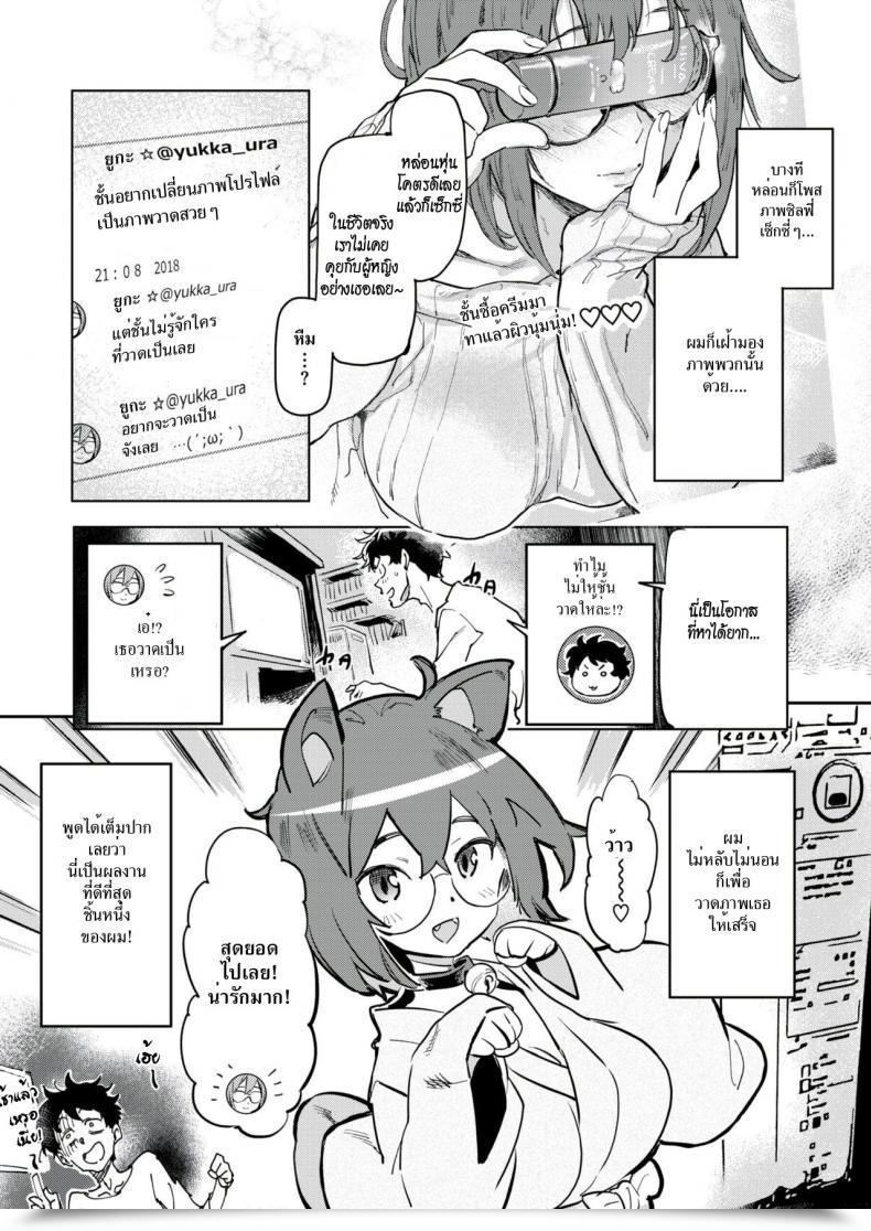 Doujin Sameda Koban Offline Banger Comedian Shitsurakuten 2019-02 โดจินแปลไทย 7
