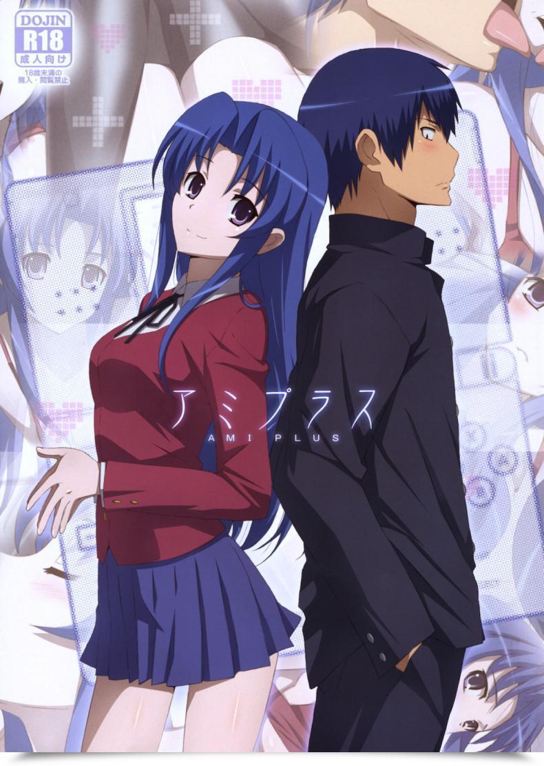 Doujin Yowatari Kouba Jet Yowatari Ami Plus โดจินแปลไทย 35