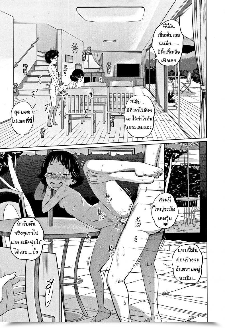 Doujin Tsubaki Jushirou Tomodachi N Uchi De Orusuban | Taking Care Of A Pal'S Home Imouto Entry โดจินแปลไทย 49