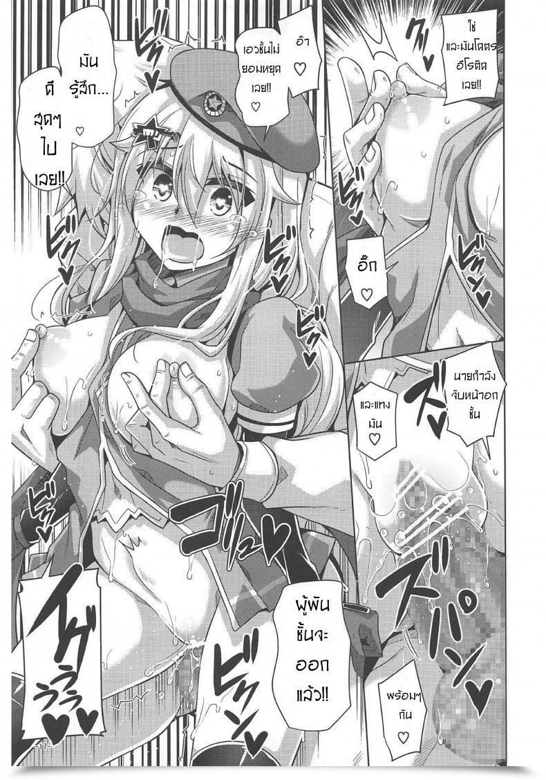 Doujin C95 Dokomademo Aoi Sora Ni Ukabu Niku. Nikusoukyuu. 9A-91-Chan Wa Miraretai. | 9A-91-Chan Desires To Be Checked Out. Women' Frontline โดจินแปลไทย 31
