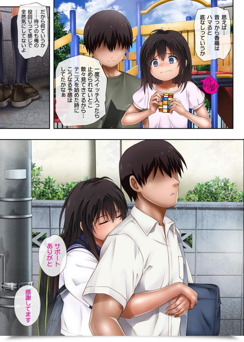[Cyclone (Izumi, Reizei)] Midareuchi