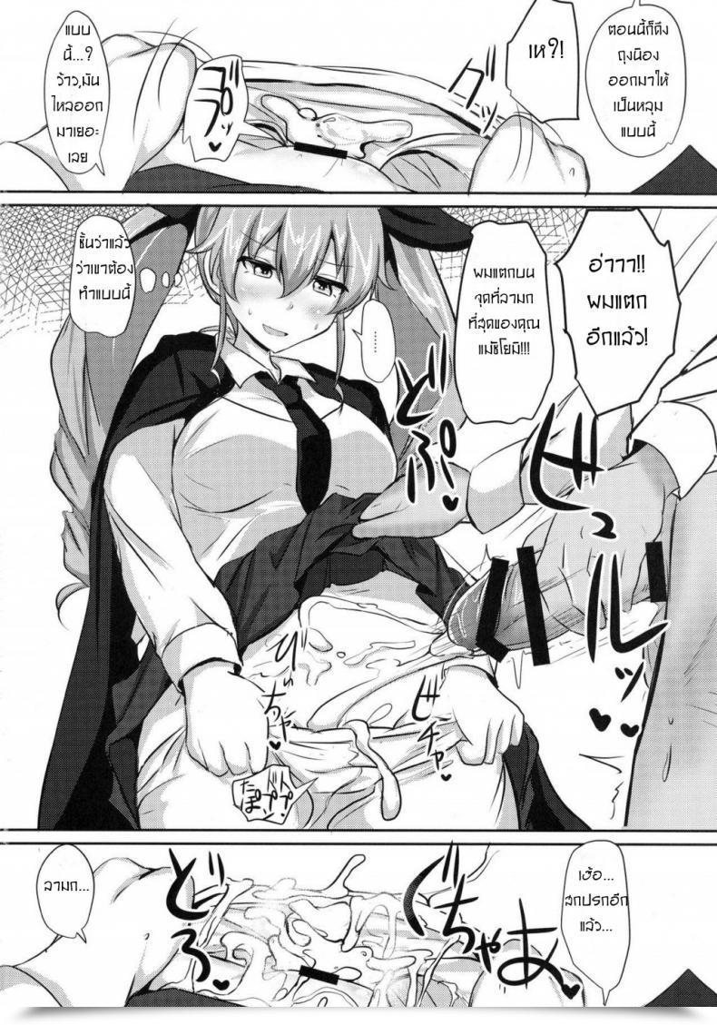 Doujin Hakuginmokusei Poshi Anchovy Nee-San White Sauce Zoe Ladies Und Panzer โดจินแปลไทย 25