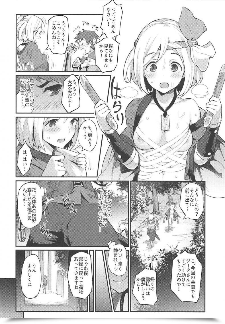 Doujin C92 Batsu Jirushi Batsu Hameblue Subsequent Granblue Fantasy โดจินแปลไทย 5