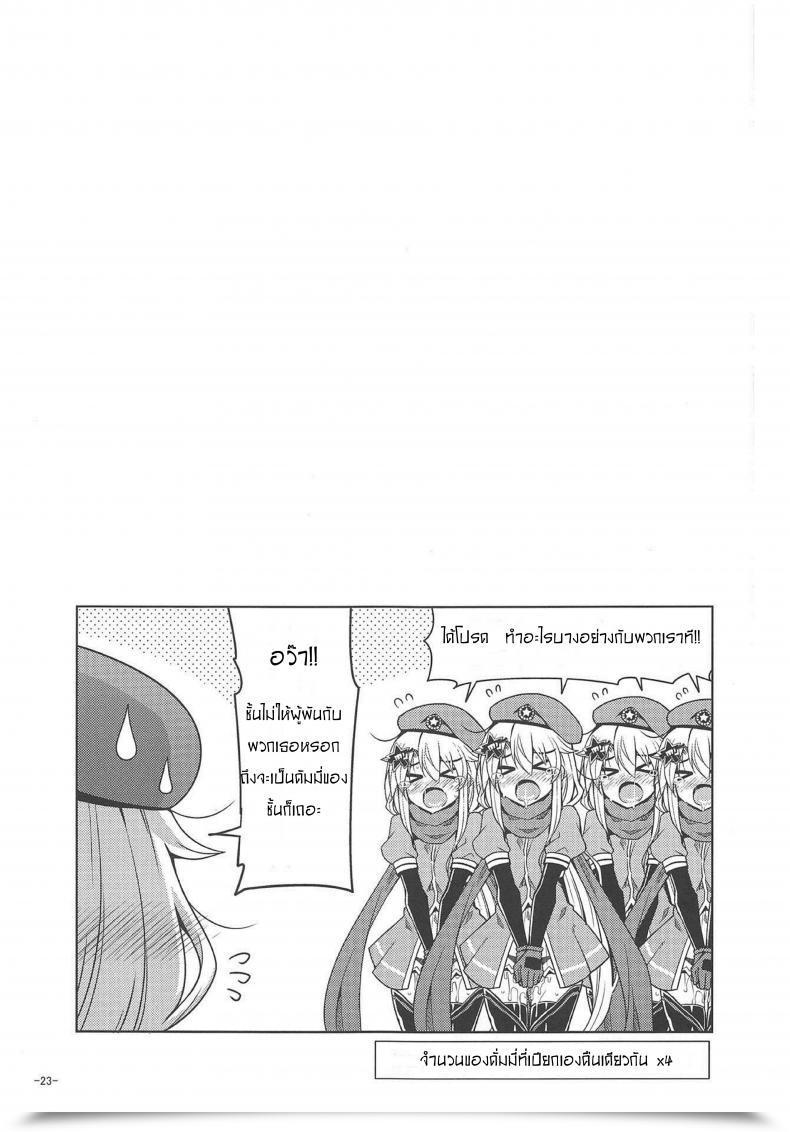 Doujin C95 Dokomademo Aoi Sora Ni Ukabu Niku. Nikusoukyuu. 9A-91-Chan Wa Miraretai. | 9A-91-Chan Desires To Be Checked Out. Women' Frontline โดจินแปลไทย 43