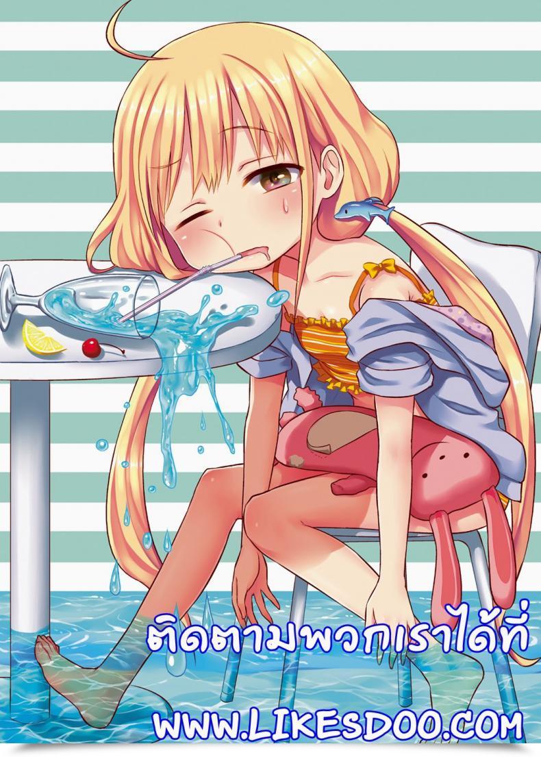 Doujin Producer No Hentai! โดจินแปลไทย 35