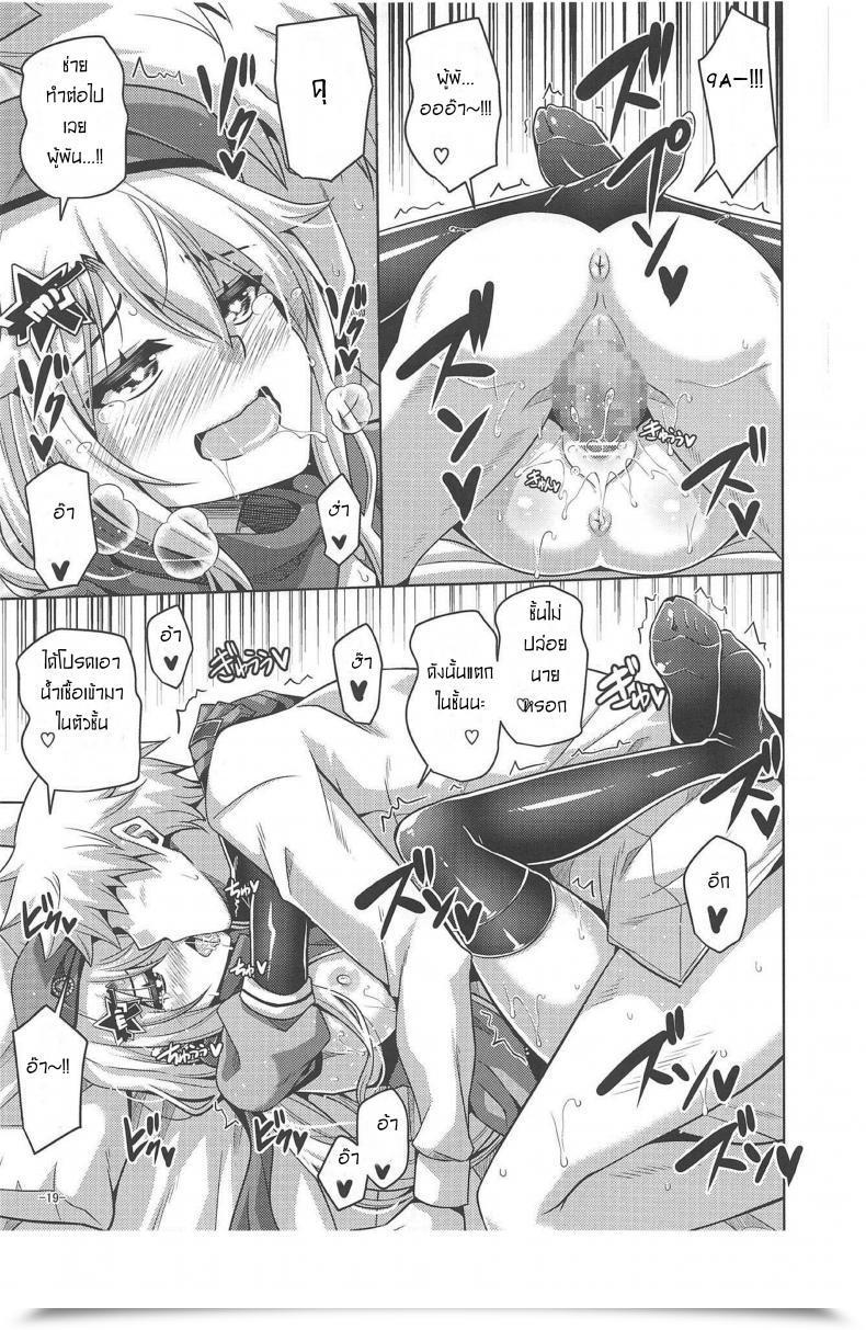 Doujin C95 Dokomademo Aoi Sora Ni Ukabu Niku. Nikusoukyuu. 9A-91-Chan Wa Miraretai. | 9A-91-Chan Desires To Be Checked Out. Women' Frontline โดจินแปลไทย 35