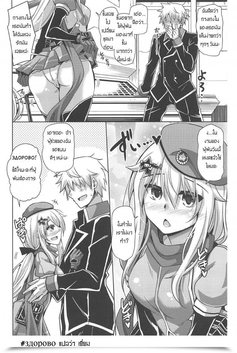 Doujin C95 Dokomademo Aoi Sora Ni Ukabu Niku. Nikusoukyuu. 9A-91-Chan Wa Miraretai. | 9A-91-Chan Desires To Be Checked Out. Women' Frontline โดจินแปลไทย 9