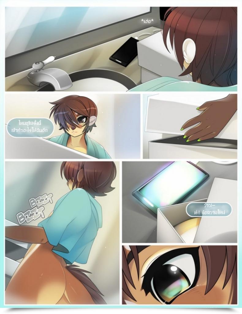Doujin Tsampikos Mik Comedian โดจินแปลไทย 3