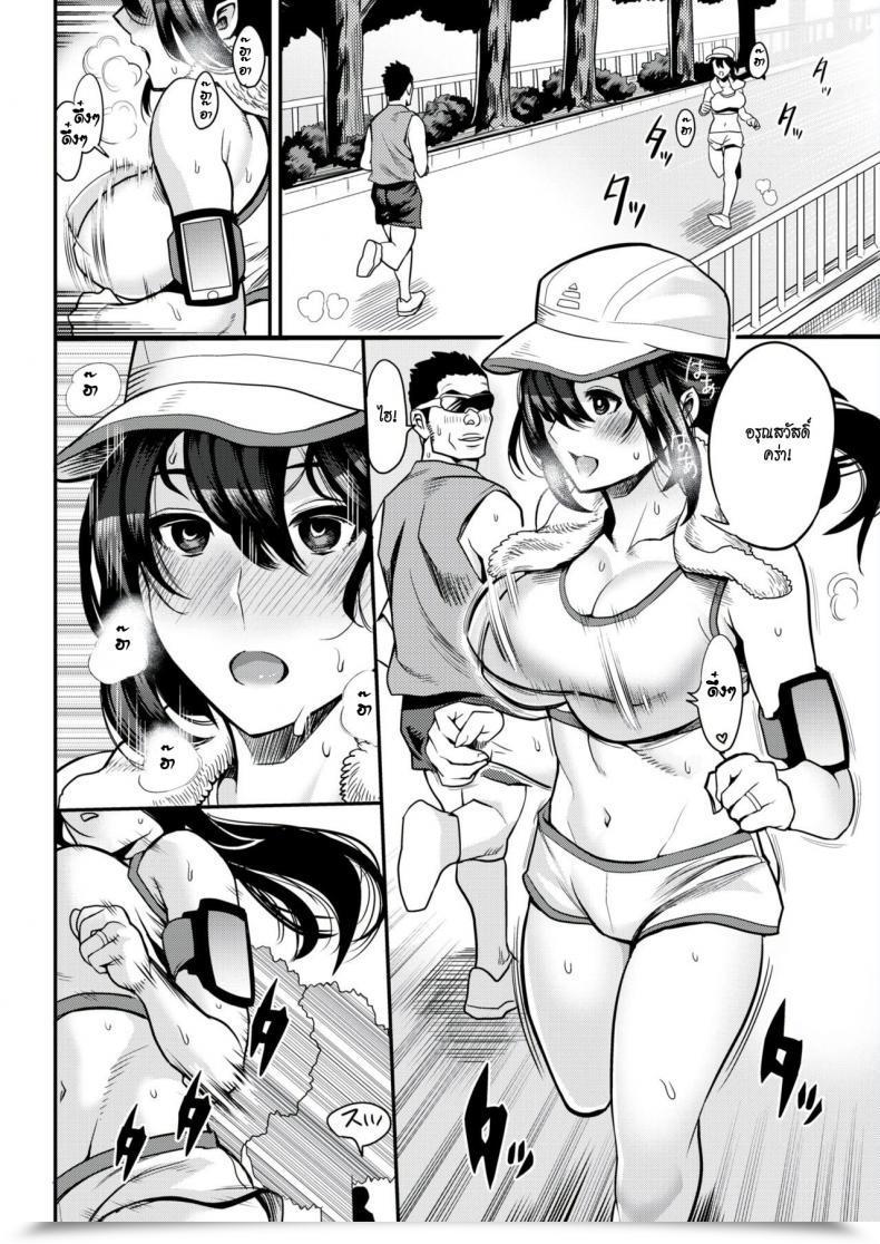 Doujin Ichiren Takushou A Married Girl’S Dignity Comedian Shitsurakuten 2018-08 โดจินแปลไทย 3