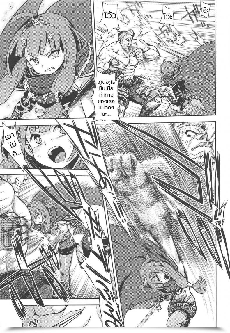 Doujin C94 Kazeuma Minami Star Sekaiju No Anone X Sekaiju No Meikyuu โดจินแปลไทย 15