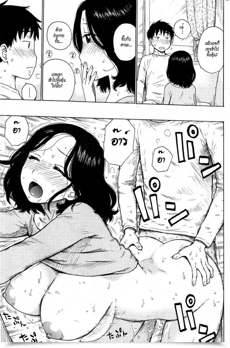 Doujin Karma Tatsurou Kanojo Wa Docchi Comedian Kairakuten 2015-04 โดจินแปลไทย 21