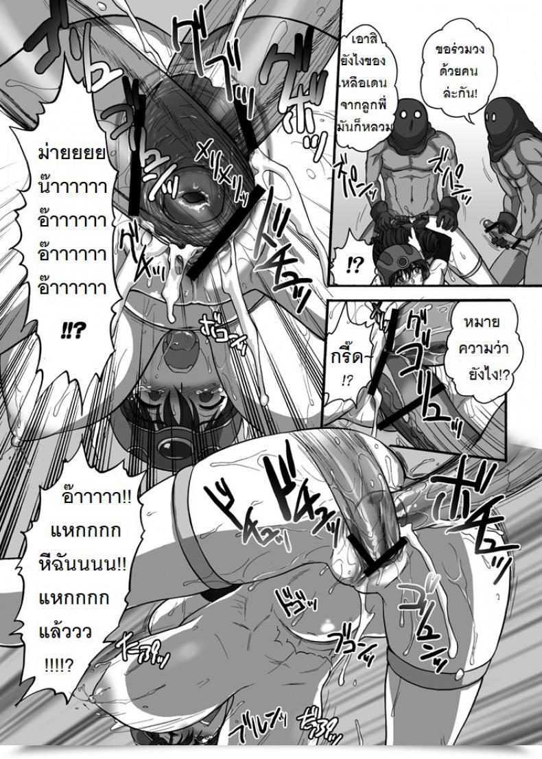 Doujin Shinnihon Pepsitou St.Germain-Sal Onna Senshi-San Ga! Onna Senshi-San Ga!! Ver, 0.95 Dragon Quest Iii โดจินแปลไทย 39