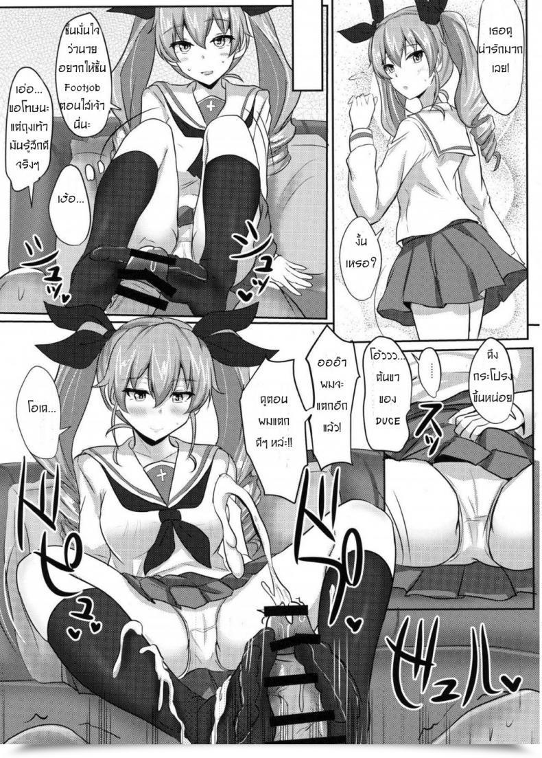 Doujin Hakuginmokusei Poshi Anchovy Nee-San White Sauce Zoe Ladies Und Panzer โดจินแปลไทย 7