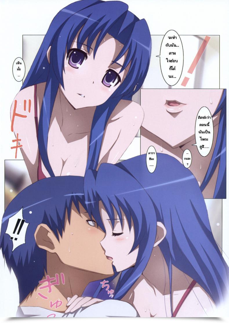 Doujin Yowatari Kouba Jet Yowatari Ami Plus โดจินแปลไทย 11