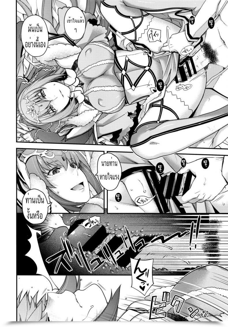 Doujin Comic1☆15 Hma, Uguisuya Hiyoshi Hana, Uguisu Kagura Purgadoir Sceal Destiny/Grand Order โดจินแปลไทย 13