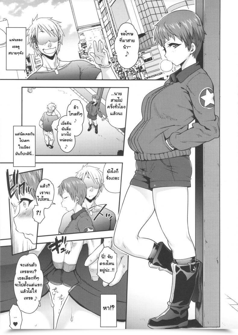 Doujin C90 Rojiura Jack Jun Go Forward!! Kore Ga Watashi No Doctrine Ladies Und Panzer โดจินแปลไทย 35