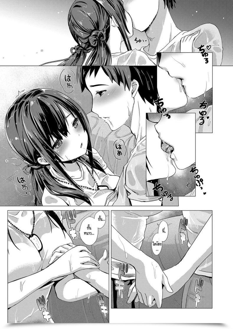 Doujin Shibi Arashi No Naka De Kagayaite | Shining By Comedian Exe 15 โดจินแปลไทย 17