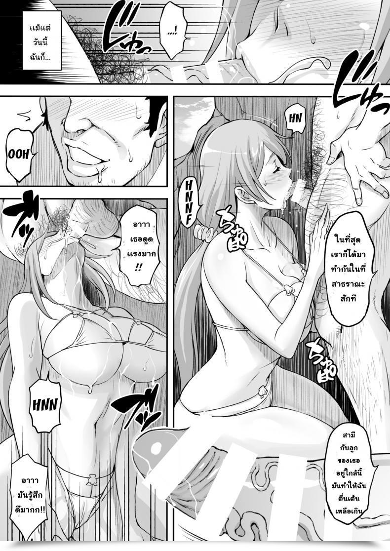 Doujin Diogenes Membership Haikawa Hemlen Bricola 7 H Na Wakazuma Orihime-San Bleach โดจินแปลไทย 23