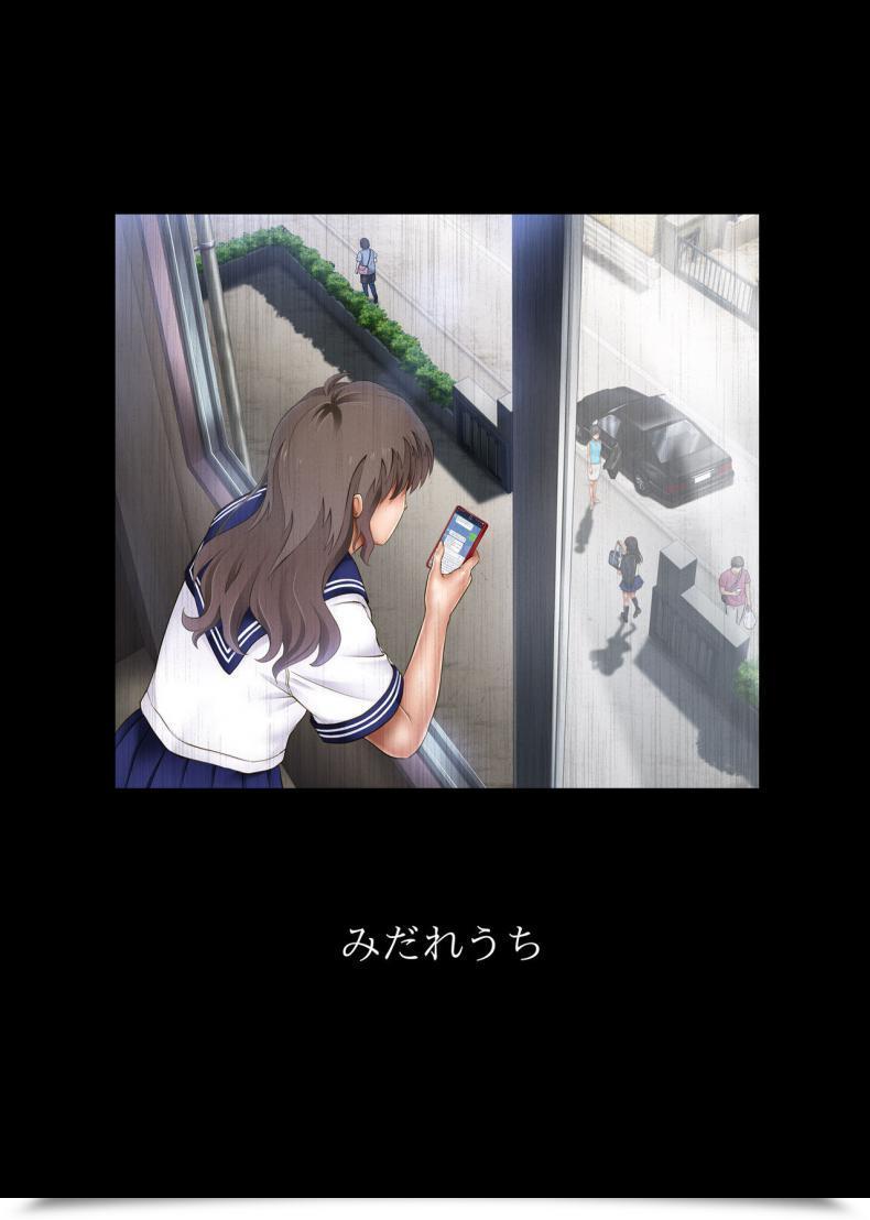 [Cyclone (Izumi, Reizei)] Midareuchi