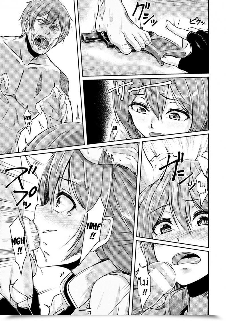 Doujin Hirno Zombie Panic Heroine Pinch Vol. 14 โดจินแปลไทย 9
