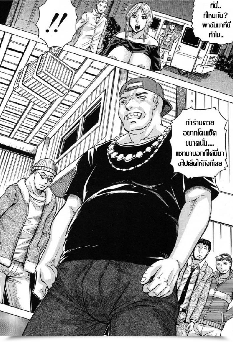 Doujin Jamming Saretai Onna Comedian Mugen Tensei 2017-03 โดจินแปลไทย 51