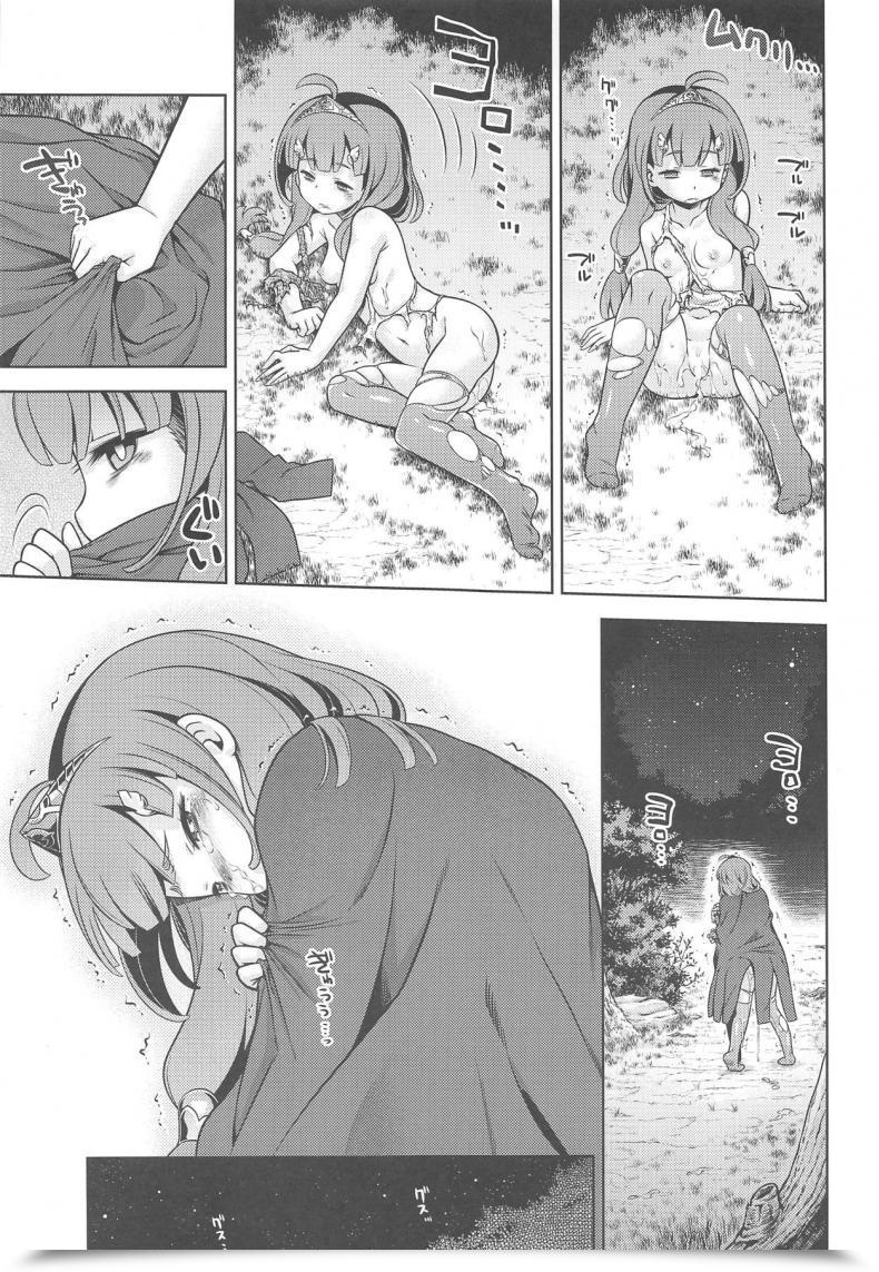 Doujin C94 Kazeuma Minami Star Sekaiju No Anone X Sekaiju No Meikyuu โดจินแปลไทย 7